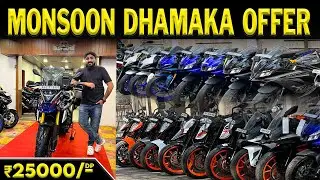 ₹25,000/- DP ये है असली BIKE का KING || Second Hand Bike in Mumbai || Used Bike