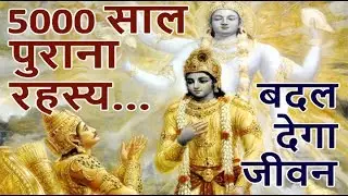 Geeta Saar - For anytime listening