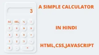 Calculator App Development In Hindi HTML |  CSS | JAVASCRIPT 