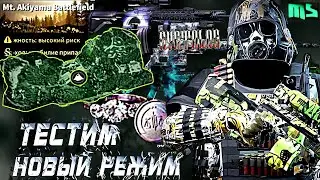 LOST LIGHT ТЕСТ ОБНОВЫ❗️ НОВЫЙ РЕЖИМ 15 VS 1☠️ новый способ фарма радиумов🤑 