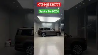 ‼️Hyundai Santa Fe 2024 от дилера из КОРЕИ‼️Отправка в РОССИЮ‼️