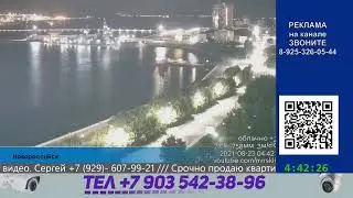 Наро-фоминский стрим