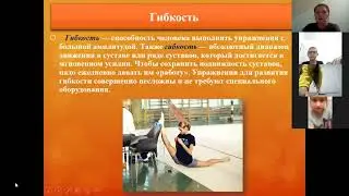 2 занятие хореография 3 -  5 группы