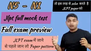 Jlpt mock test paper solve | mock test paper solve jlpt n5 | jlpt n5 exam pattern | jlpt n4 pattern