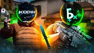 ДУЭЛЬ ПРОТИВ СТРИМЕРА НА НОЖ В СТАНДОФФ 2/STANDOFF 2! Братишка