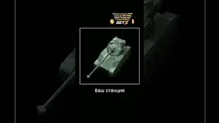 #танки