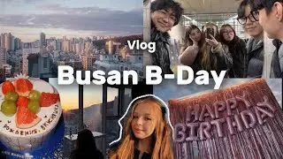 busan vlog ep.2 🌊 | день рождения с друзьями и лучшие моменты