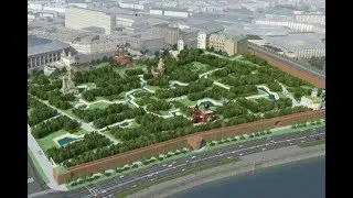 Парк «Зарядье» в Москве