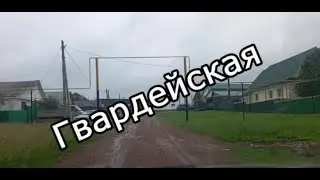 #Красноусольск. Улица  Гвардейская