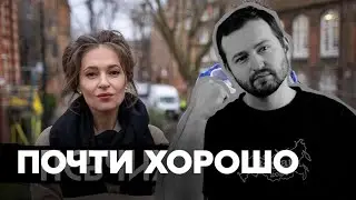 ЗАМАЙ СМОТРИТ ПЕВЧИХ – ЧТО КОРРУПЦИЯ СДЕЛАЛА С РОССИЕЙ / РЕАКЦИЯ