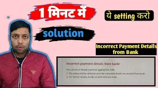 Incorrect Payment Details From Bank In pan Aadhar link | incorrect Payment Details From Bank problem