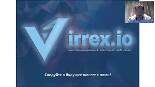 Virrex io мультивалютный кошелек
