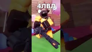 Обзор скина на Миниганнера "Beach Minigunner" #shorts#tds#roblox#towerdefensesimulator#роблокс#голд#