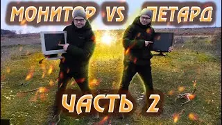 💥БЕЛЫЙ ДИНАМИТ😱 VS МОНИТОРА ИЗ 2010-Х🖥 💥 ТОП ПОДБОРКА МОЩНЫХ ПЕТАРД | ЧАСТЬ 2