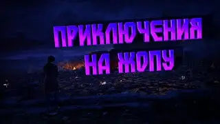 прикольные игры #2 (CS:GO, Dark Deception, Uncharted 4, SCP: Secret Laboratory, P.T.)