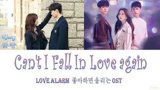 KLANG (클랑) - Can't I Fall in Love again ? Love Alarm 좋아하면 울리는 OST