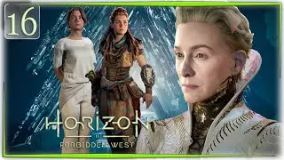 Близнецы... Horizon Forbidden West