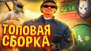 СБОРКА КАК У ETTORE,VENNI,ФУРА ДЛЯ СЛАБЫХ И СРЕДНИХ ПК НА ARIZONA RP В GTA SAMP