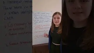 ТИКТОК НА ЕГЭ #егэобществознание #егэподготовка #обществознание #егэобщага