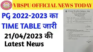 VBSPU TIME TABLE 2023 जारी /VBSPU LATEST NEWS TODAY/VBSPU OFFICIAL NEWS TODAY