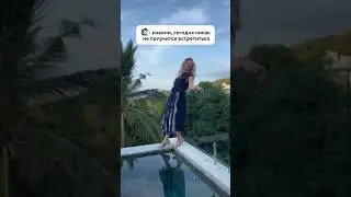 Напиши это мужчине #отношения #психологияотношений #какстатьсчастливой