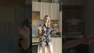 Муж в Командировке..