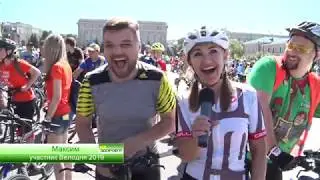 The best invention of mankind. Cycling Holiday in Kharkiv.Велодень 2019 Харьков