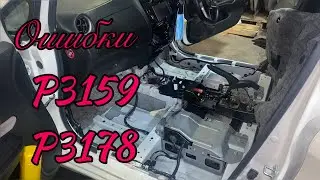 Nissan Note e-power hybrid ⚠️ ошибки P3159 , P3178  автомобиль не заводится ⚠️