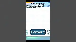 Хуг машина ужас 