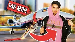 БОГАТЫЙ СЫН ФУТБОЛИСТА ПОКАЗАЛ ЧАСТНЫЙ САМОЛЕТ!