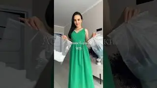Фисташковая артикул:209036194    Кружевная артикул:212705805