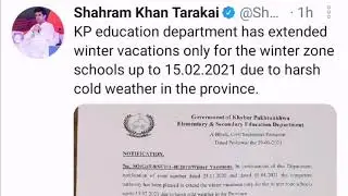 Education Minister (KPK)Shehram Khan Latest News | Extention in Winter Vacations till 15 February |.