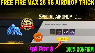 free fire max 25 rs special airdrop trick | How to get 25 rs special airdrop in free fire max