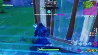 Fortnite : Королевская битва - пробуем режим 