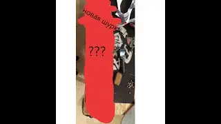 ЧТО!? НОВАЯ ШКУРКА?\КАТКА НА РАЙДСТЭПЕ