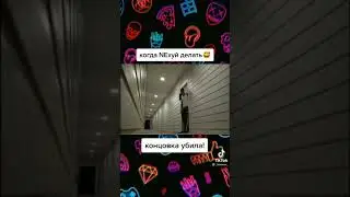 Когда нех*й делать. 🤣 прикол shorts