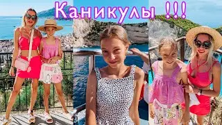 ОТДЫХ НА ОСТРОВЕ ЗАКИНТОС В ГРЕЦИИ 🇬🇷 ПЛЯЖ НАВАГИО С ЗАТОНУВШИМ КОРАБЛЕМ И ДР. ЭКСКУРСИИ. ЧАСТЬ 2