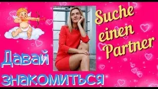 💖#27 Евгения 38 лет