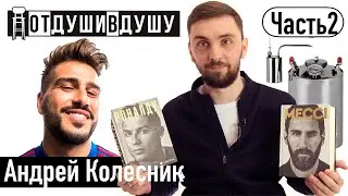 ‪@Kolisnyk_Media‬