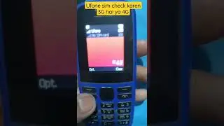 How to check ufone sim 3G or 4G