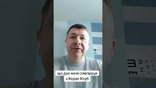 Що дає ця можливість