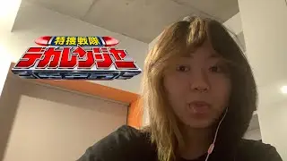 Tokusou Sentai Dekaranger [Cover]
