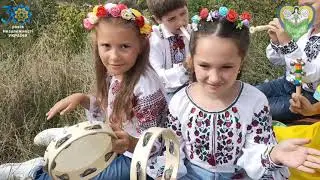 Вітаємо із 30 річчям НЕЗАЛЕЖНОСТІ УКРАЇНИ!