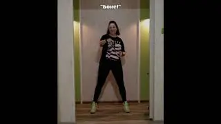 Зарядка со стулом