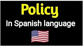 How To Say " Policy " In Spanish language . Spanish vocabulary practice .
