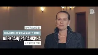 Агент - миллионер Светлана Улицкая: 