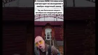 #мелстройчеллендж #юмор #memes #music
