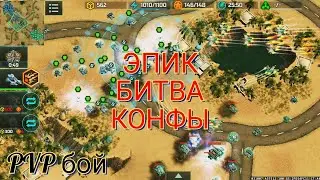 Бой в PVP против Жигернаута. Когда жир героев не помог | Art of War 3