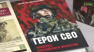 В самарском филиале фонда 