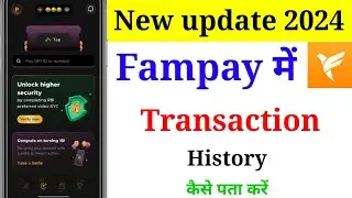 Fampay ka transaction history kaise delete kare | Fampay transaction history delete 2024